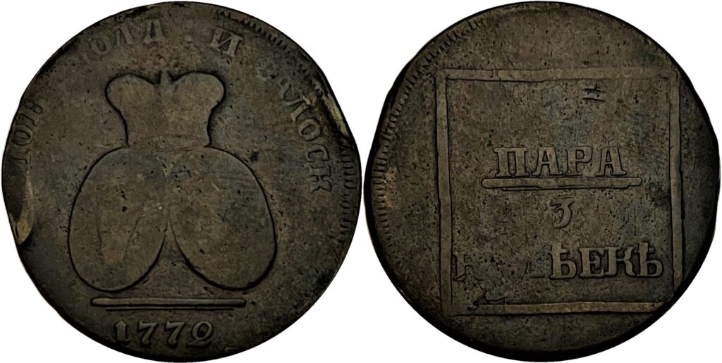 Moldavia Wallachia 1772 2 Para '3 Kopecks F13