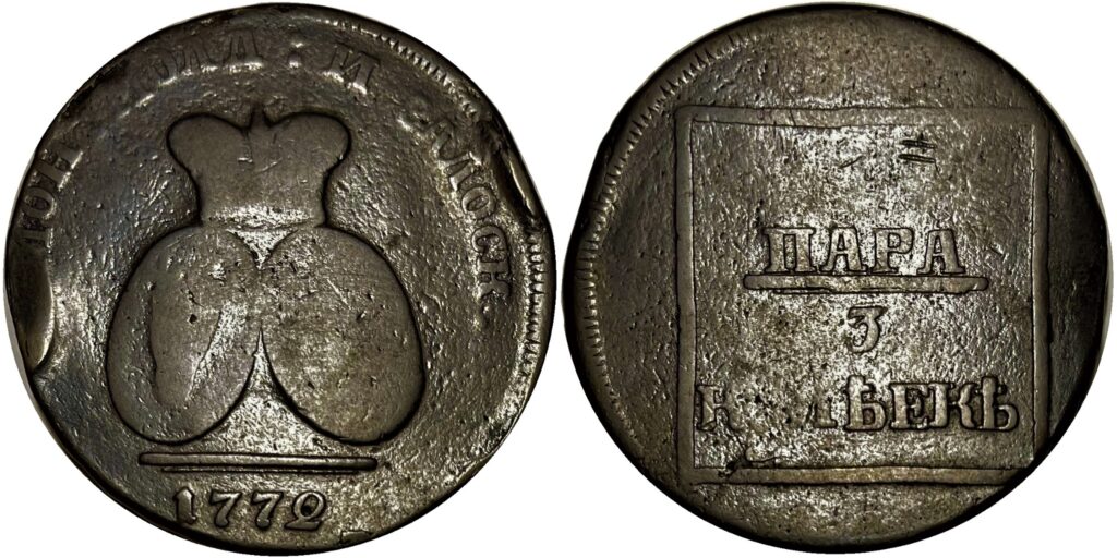 Moldavia Wallachia 1772 2 Para '3 Kopecks F13 - Image 2