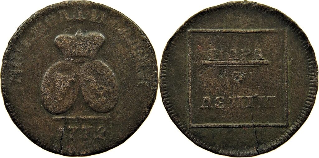 Moldavia Wallachia 1772 Para '3 Dengi VF20