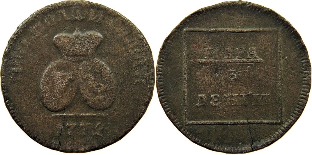 Moldavia Wallachia 1772 Para '3 Dengi VF20 - Image 3