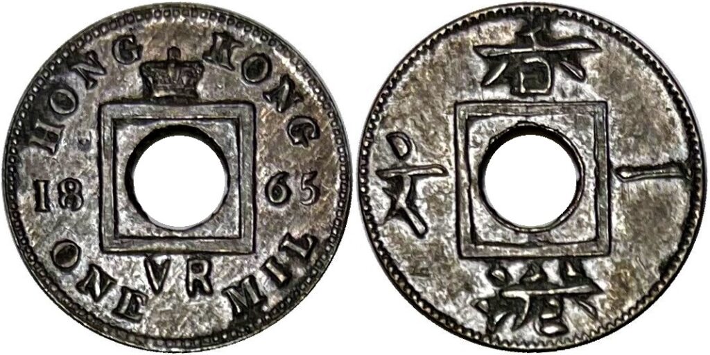 Hong Kong China 1865 1 Mil AU50 - Image 2