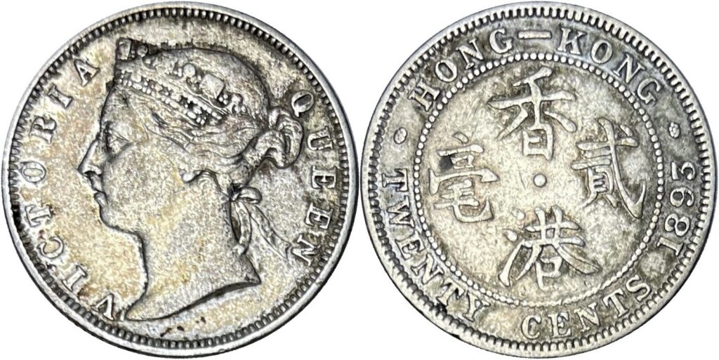 Hong Kong China 1893 20 Cents VF21