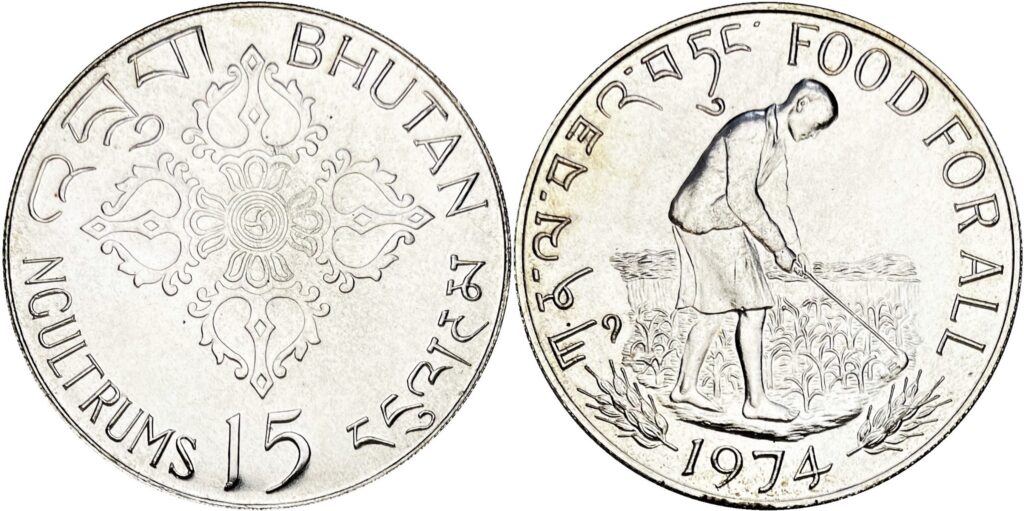 Bhutan 1974 15 Ngultrums FAO UNC65