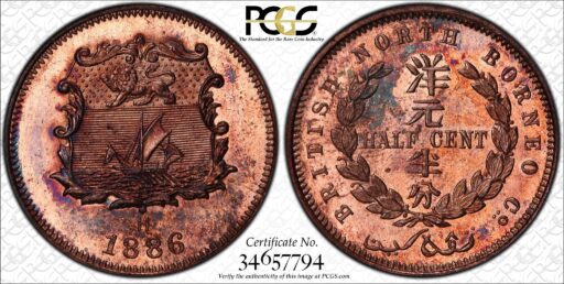 Malaysia Borneo North 1886H ½ Cent KM# 1 Protectorate Specimen PCGS MS64